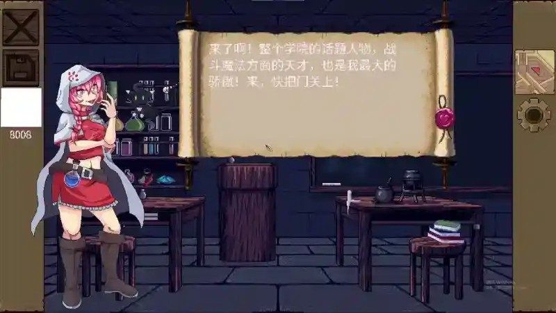 魔法兽娘学院MagicalMonster 角色路线 场景图 3