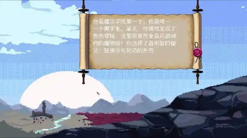魔法兽娘学院MagicalMonster 汉化版 演示图 2